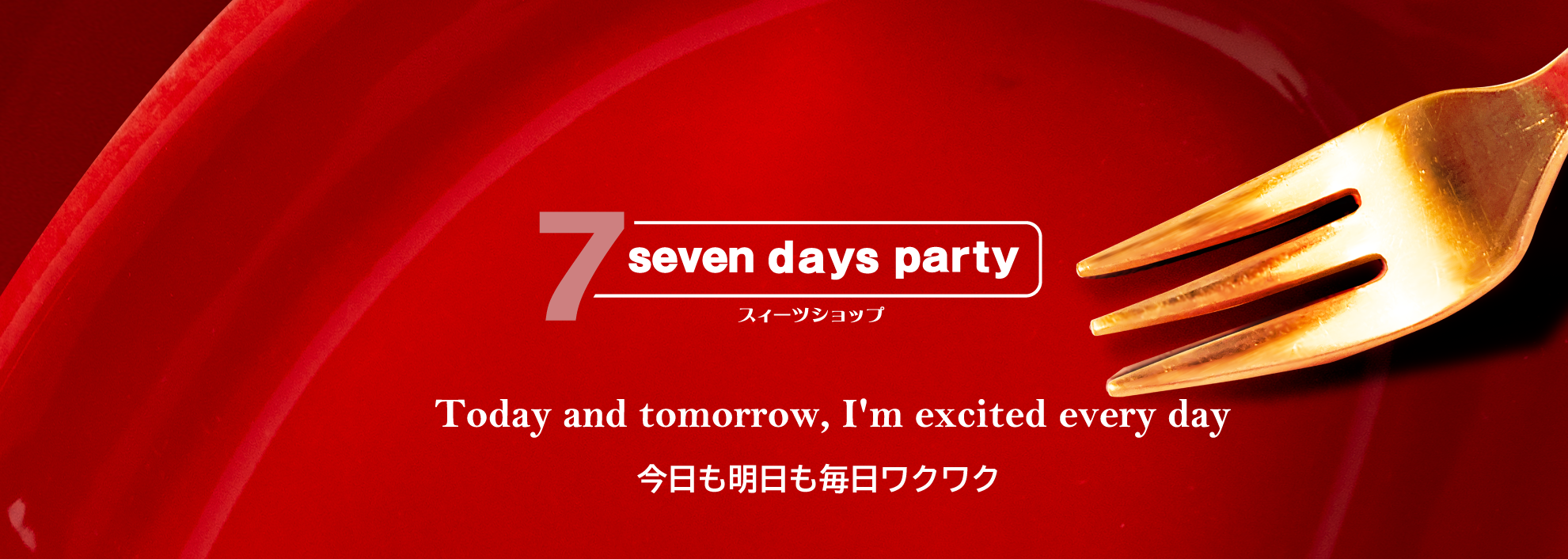 7days Party