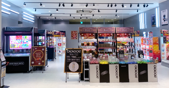 イオンモール徳島