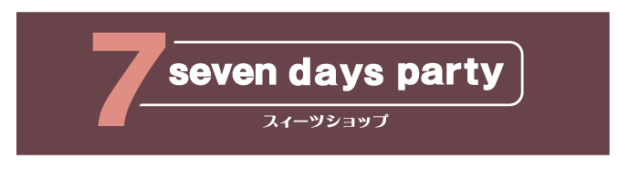 7days Party