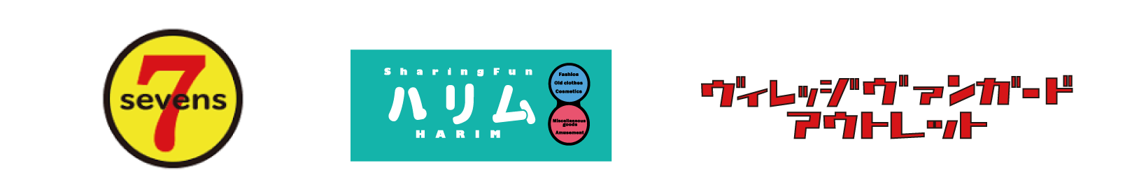 sevens,ハリム,ヴィレッジヴァンガード