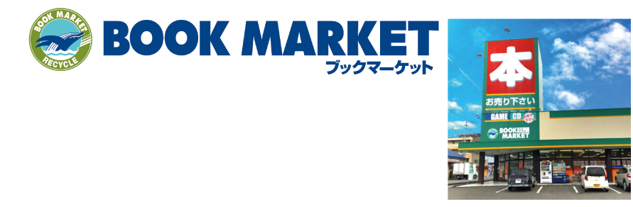 BOOK MARKET