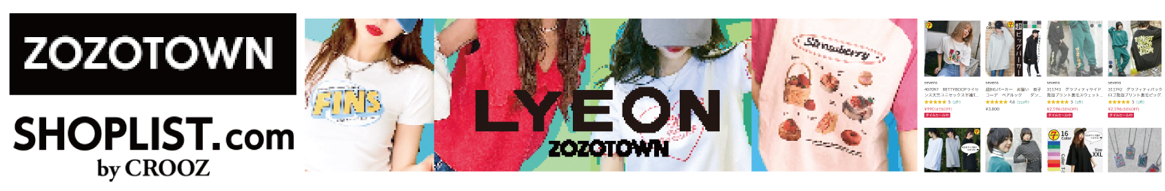 ZOZOTOWN LYEON